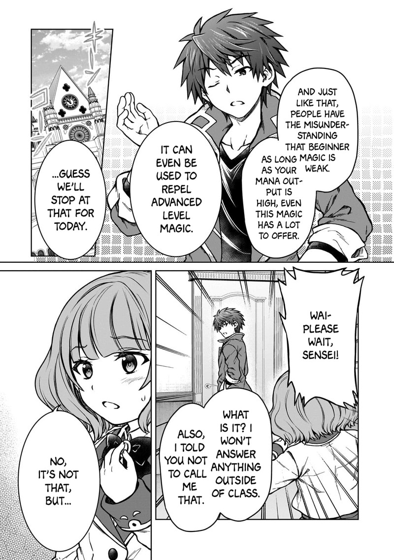 D Kyuu Boukensha No Ore Naze Ka Yuusha Party Ni Kanyuu Sareta Ageku Oujo Ni Tsukima Towareteru 17 5