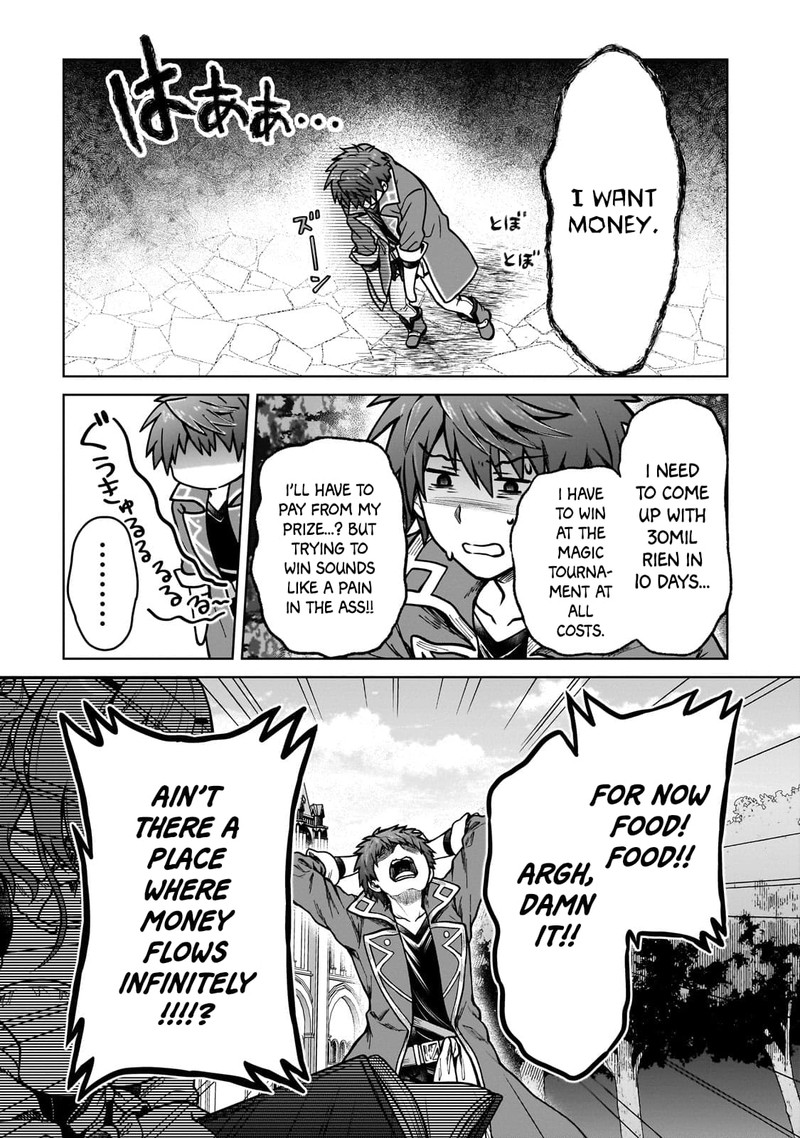 D Kyuu Boukensha No Ore Naze Ka Yuusha Party Ni Kanyuu Sareta Ageku Oujo Ni Tsukima Towareteru 17 7