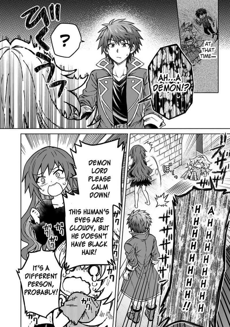 D Kyuu Boukensha No Ore Naze Ka Yuusha Party Ni Kanyuu Sareta Ageku Oujo Ni Tsukima Towareteru 18 11