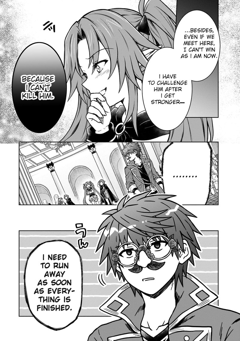 D Kyuu Boukensha No Ore Naze Ka Yuusha Party Ni Kanyuu Sareta Ageku Oujo Ni Tsukima Towareteru 19 11