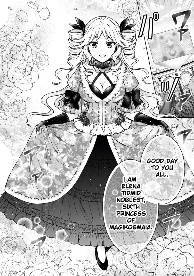 D Kyuu Boukensha No Ore Naze Ka Yuusha Party Ni Kanyuu Sareta Ageku Oujo Ni Tsukima Towareteru 19 14