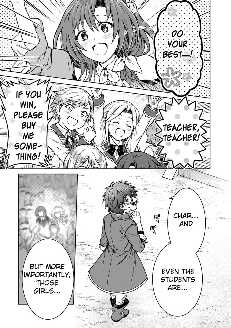 D Kyuu Boukensha No Ore Naze Ka Yuusha Party Ni Kanyuu Sareta Ageku Oujo Ni Tsukima Towareteru 19 19