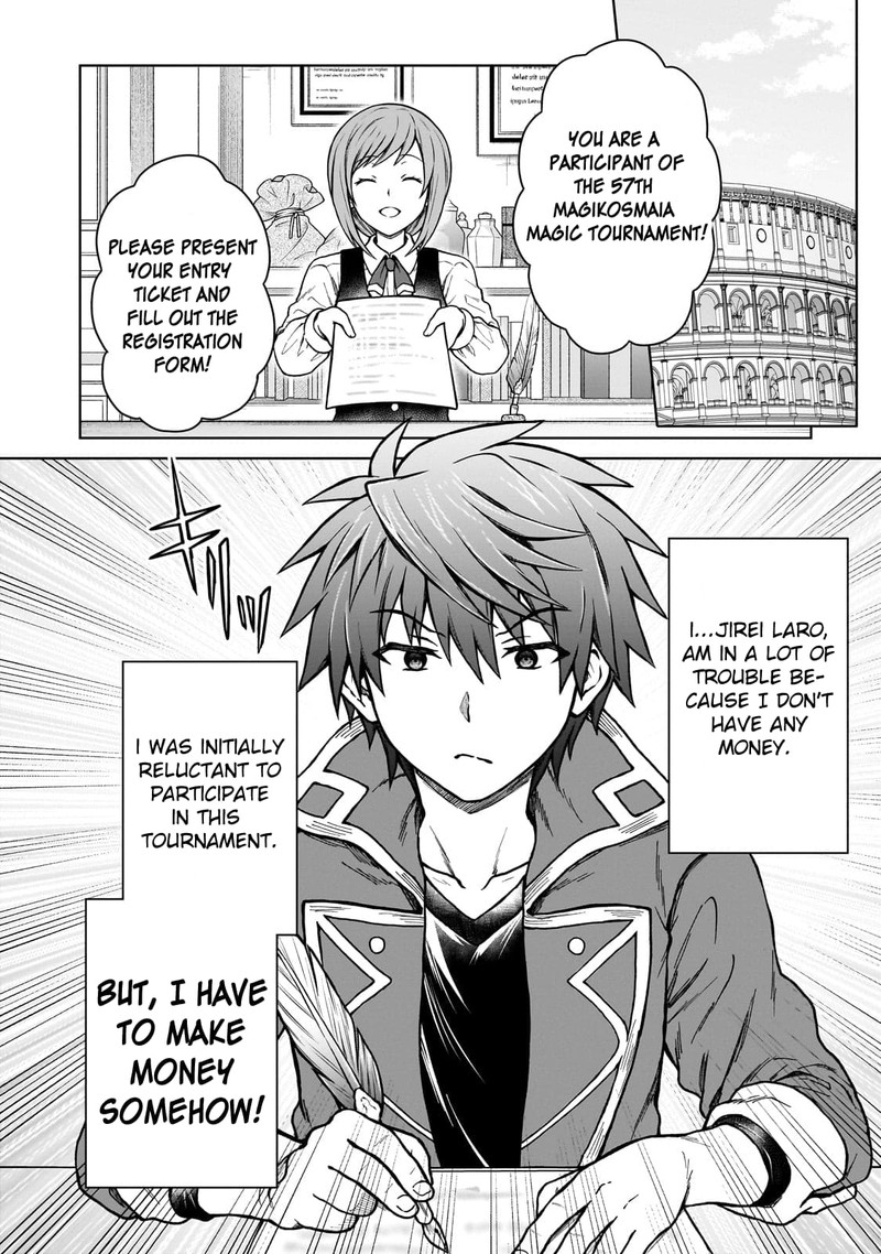 D Kyuu Boukensha No Ore Naze Ka Yuusha Party Ni Kanyuu Sareta Ageku Oujo Ni Tsukima Towareteru 19 2