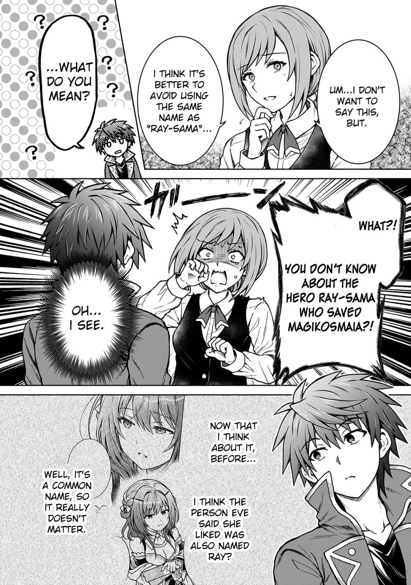 D Kyuu Boukensha No Ore Naze Ka Yuusha Party Ni Kanyuu Sareta Ageku Oujo Ni Tsukima Towareteru 19 4