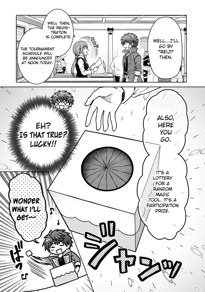 D Kyuu Boukensha No Ore Naze Ka Yuusha Party Ni Kanyuu Sareta Ageku Oujo Ni Tsukima Towareteru 19 5