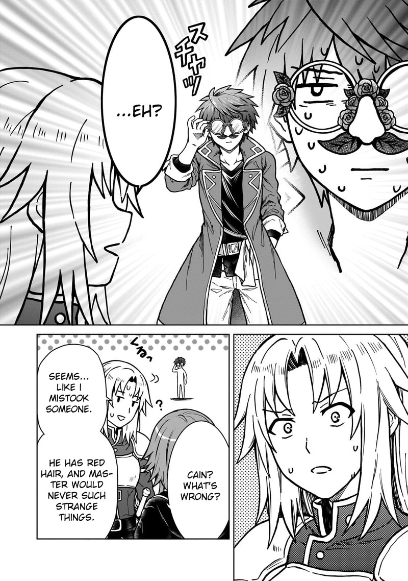 D Kyuu Boukensha No Ore Naze Ka Yuusha Party Ni Kanyuu Sareta Ageku Oujo Ni Tsukima Towareteru 19 8