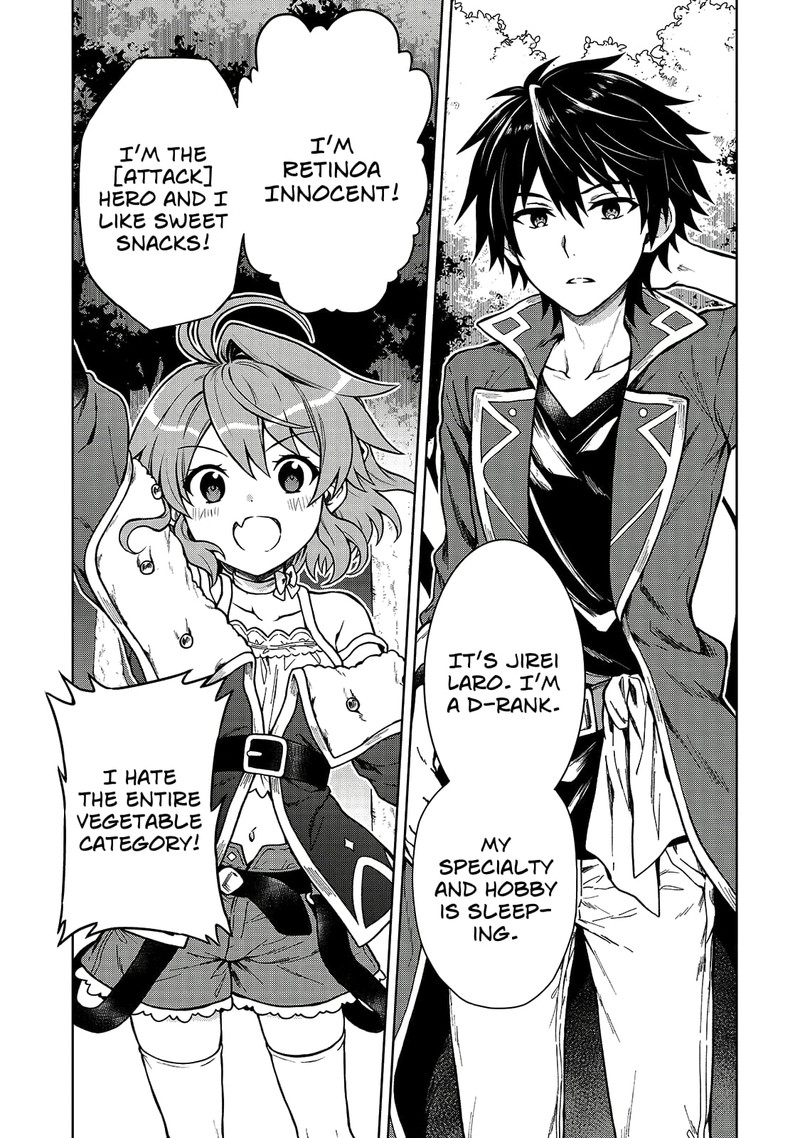 D Kyuu Boukensha No Ore Naze Ka Yuusha Party Ni Kanyuu Sareta Ageku Oujo Ni Tsukima Towareteru 2 4
