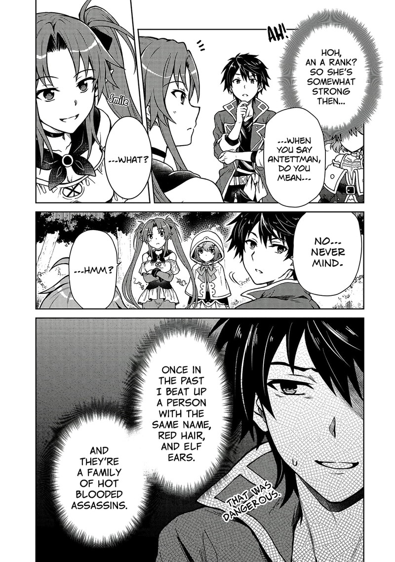 D Kyuu Boukensha No Ore Naze Ka Yuusha Party Ni Kanyuu Sareta Ageku Oujo Ni Tsukima Towareteru 2 6