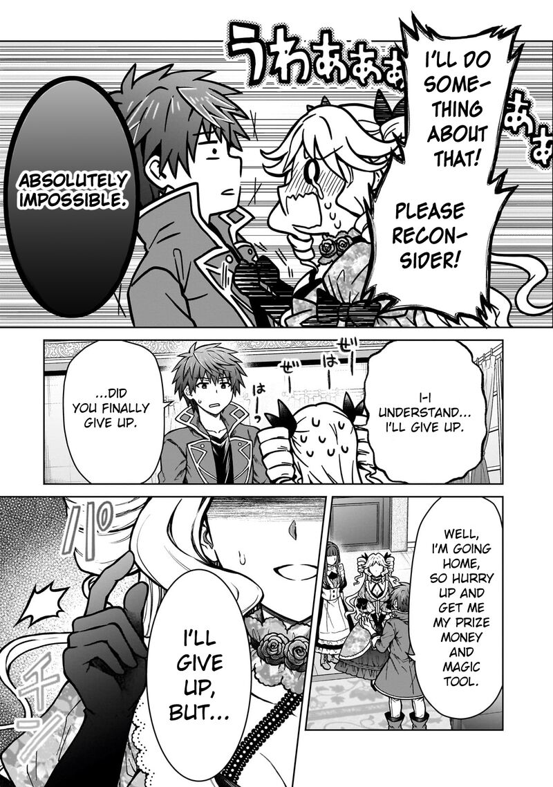 D Kyuu Boukensha No Ore Naze Ka Yuusha Party Ni Kanyuu Sareta Ageku Oujo Ni Tsukima Towareteru 21 11