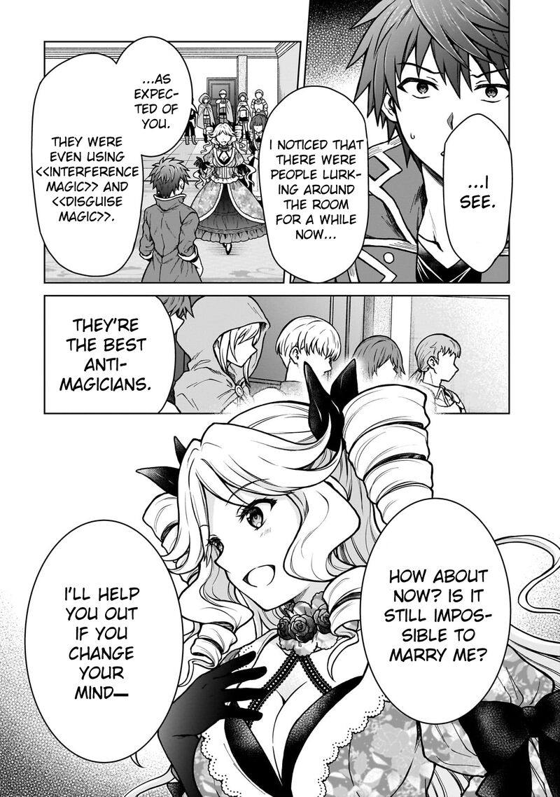 D Kyuu Boukensha No Ore Naze Ka Yuusha Party Ni Kanyuu Sareta Ageku Oujo Ni Tsukima Towareteru 21 13