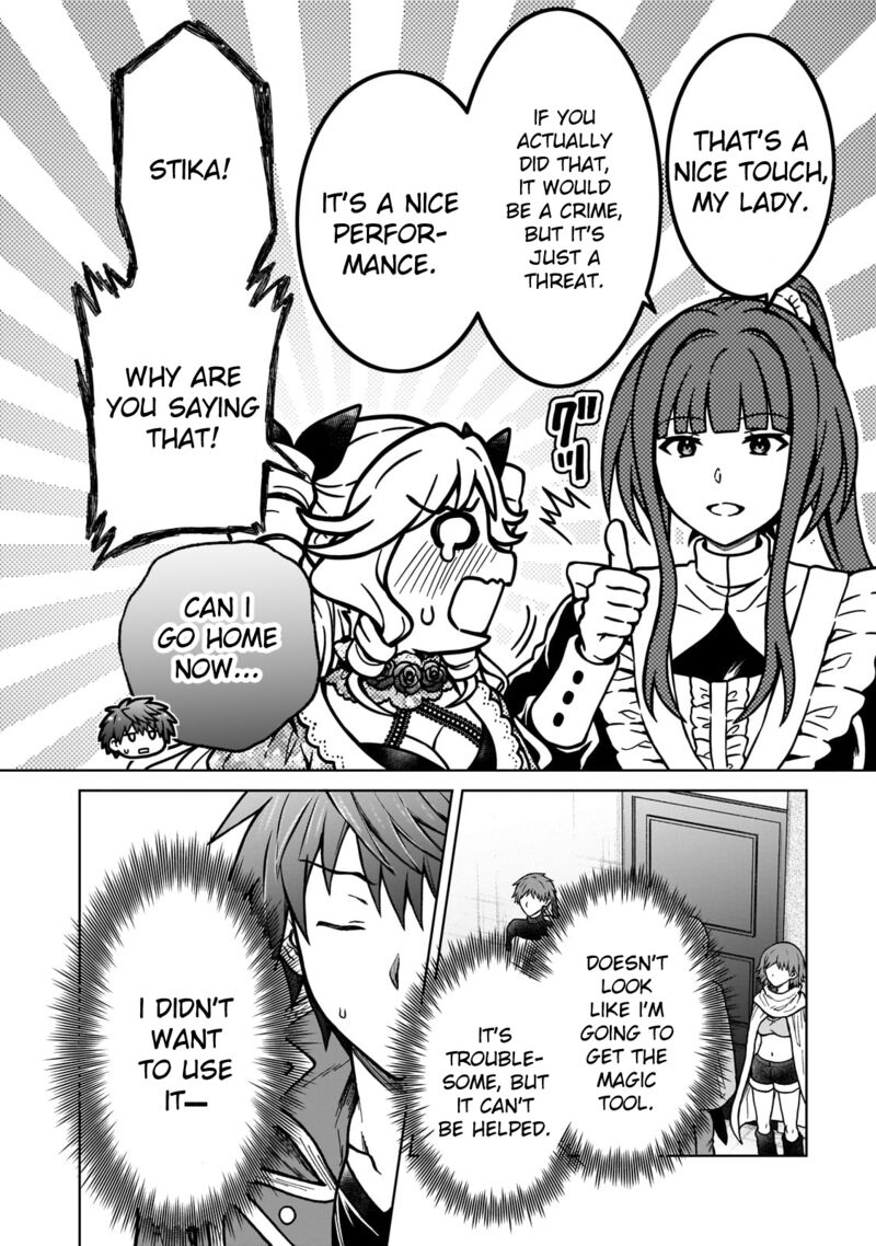 D Kyuu Boukensha No Ore Naze Ka Yuusha Party Ni Kanyuu Sareta Ageku Oujo Ni Tsukima Towareteru 21 14