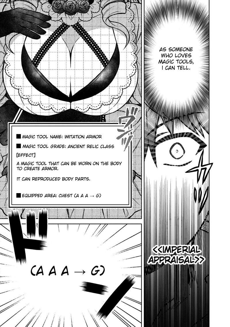 D Kyuu Boukensha No Ore Naze Ka Yuusha Party Ni Kanyuu Sareta Ageku Oujo Ni Tsukima Towareteru 21 5