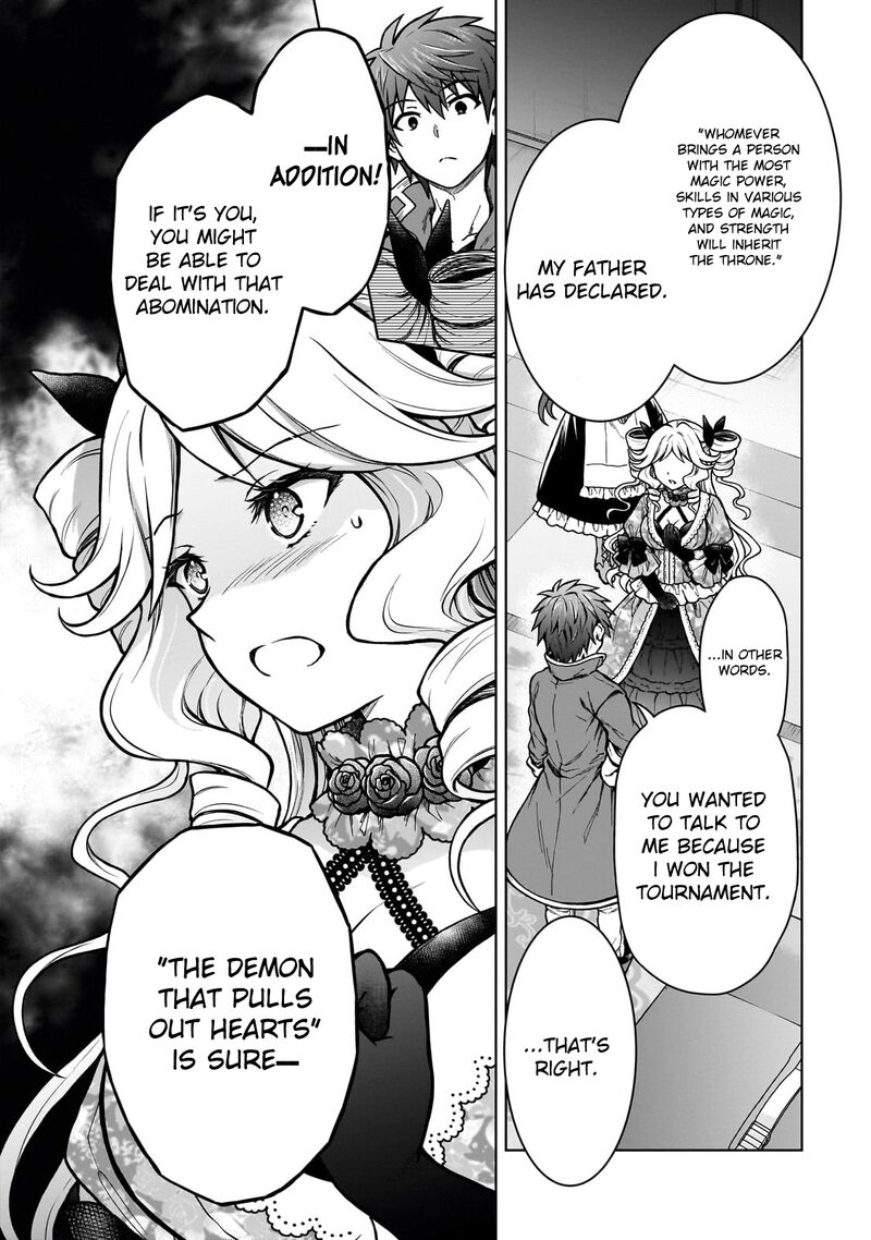 D Kyuu Boukensha No Ore Naze Ka Yuusha Party Ni Kanyuu Sareta Ageku Oujo Ni Tsukima Towareteru 21 8
