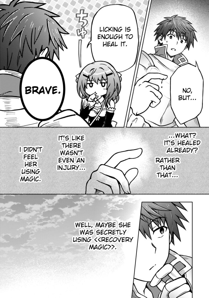 D Kyuu Boukensha No Ore Naze Ka Yuusha Party Ni Kanyuu Sareta Ageku Oujo Ni Tsukima Towareteru 22 16