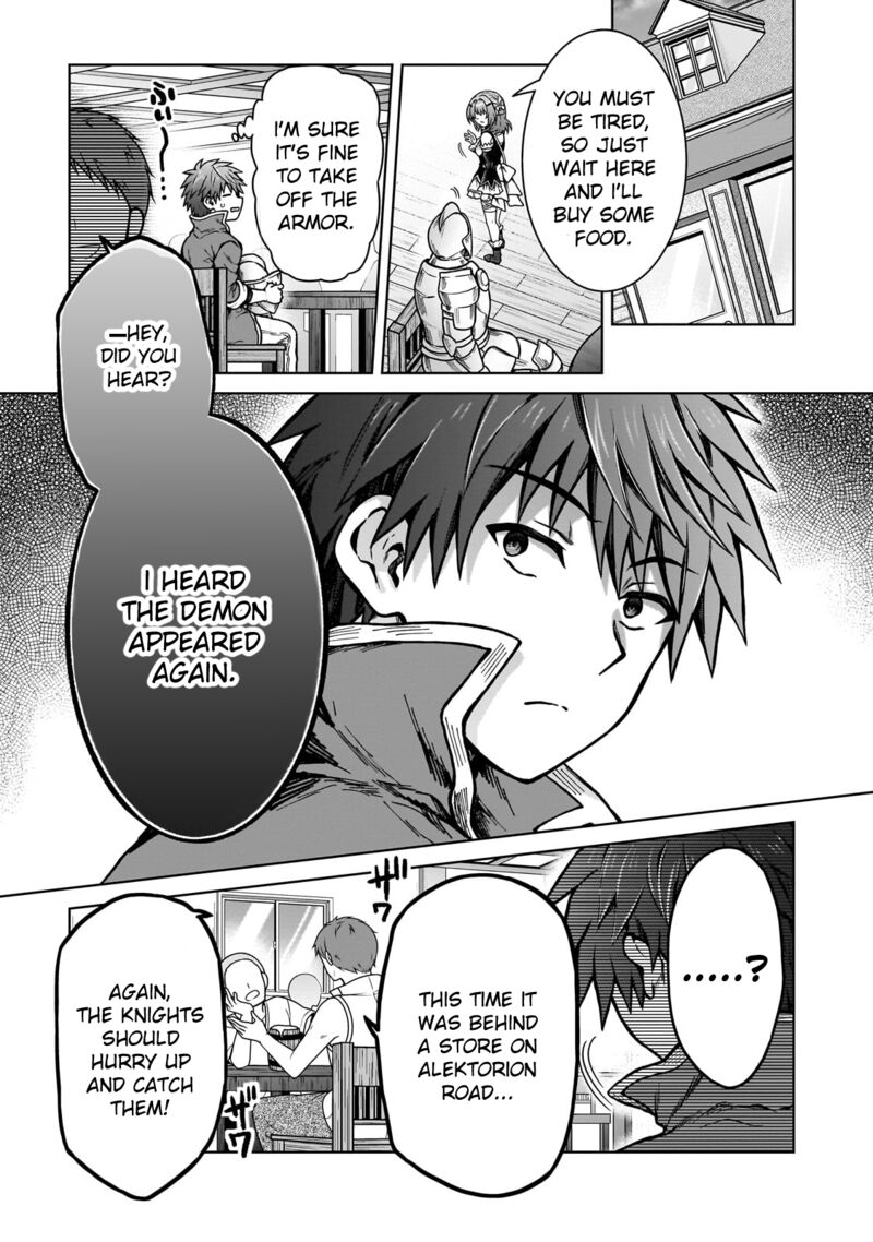 D Kyuu Boukensha No Ore Naze Ka Yuusha Party Ni Kanyuu Sareta Ageku Oujo Ni Tsukima Towareteru 22 17
