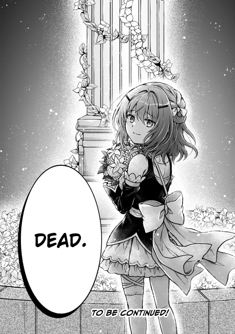 D Kyuu Boukensha No Ore Naze Ka Yuusha Party Ni Kanyuu Sareta Ageku Oujo Ni Tsukima Towareteru 22 26
