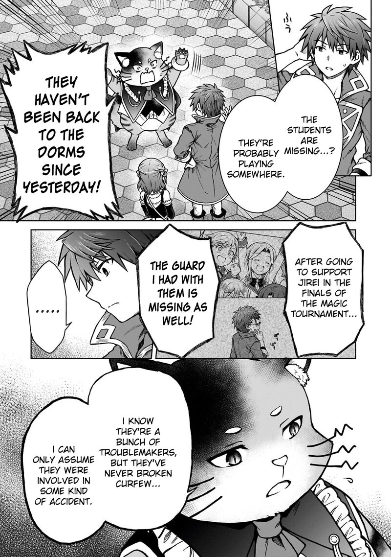 D Kyuu Boukensha No Ore Naze Ka Yuusha Party Ni Kanyuu Sareta Ageku Oujo Ni Tsukima Towareteru 23 15