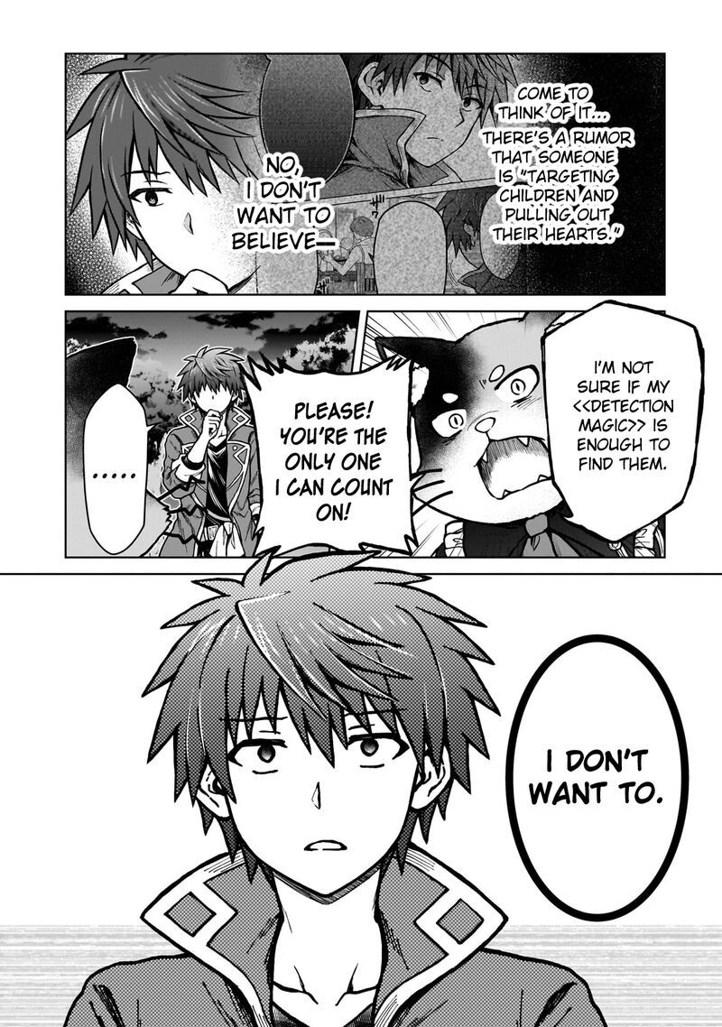 D Kyuu Boukensha No Ore Naze Ka Yuusha Party Ni Kanyuu Sareta Ageku Oujo Ni Tsukima Towareteru 23 16