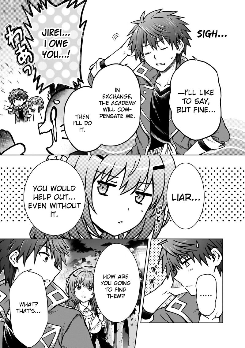 D Kyuu Boukensha No Ore Naze Ka Yuusha Party Ni Kanyuu Sareta Ageku Oujo Ni Tsukima Towareteru 23 17