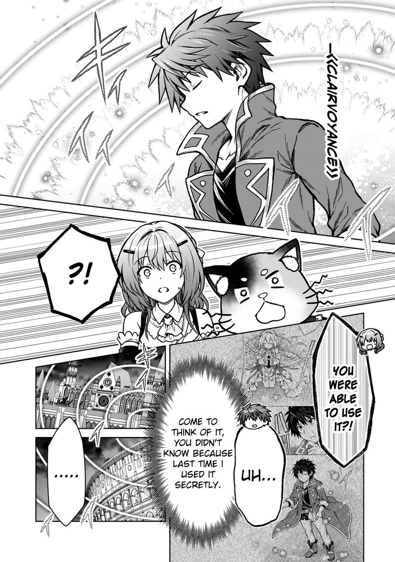 D Kyuu Boukensha No Ore Naze Ka Yuusha Party Ni Kanyuu Sareta Ageku Oujo Ni Tsukima Towareteru 23 18