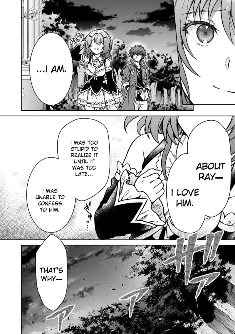 D Kyuu Boukensha No Ore Naze Ka Yuusha Party Ni Kanyuu Sareta Ageku Oujo Ni Tsukima Towareteru 23 8