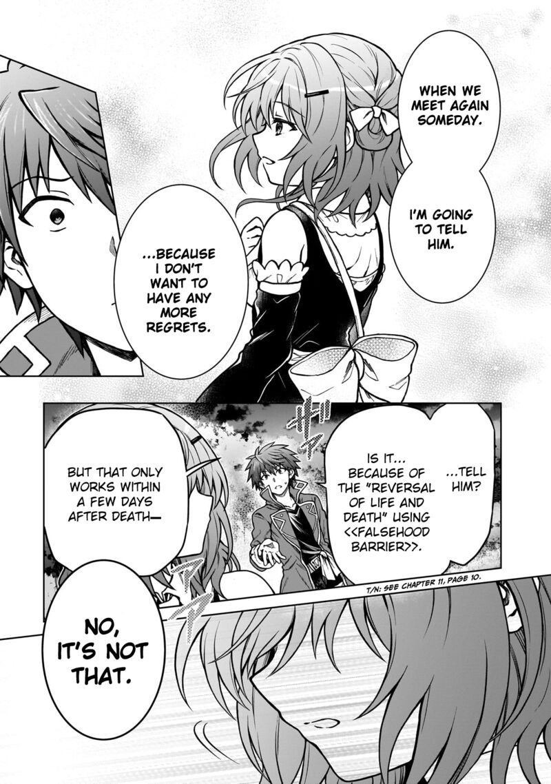 D Kyuu Boukensha No Ore Naze Ka Yuusha Party Ni Kanyuu Sareta Ageku Oujo Ni Tsukima Towareteru 23 9