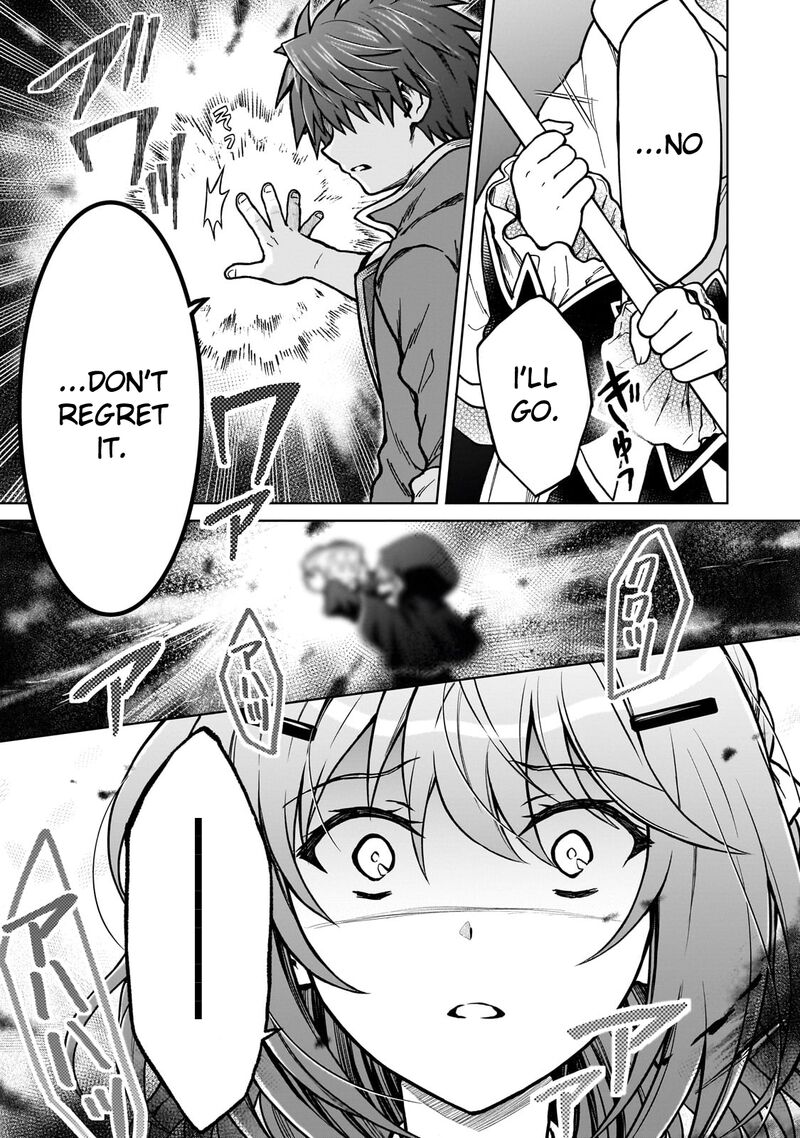 D Kyuu Boukensha No Ore Naze Ka Yuusha Party Ni Kanyuu Sareta Ageku Oujo Ni Tsukima Towareteru 24 11