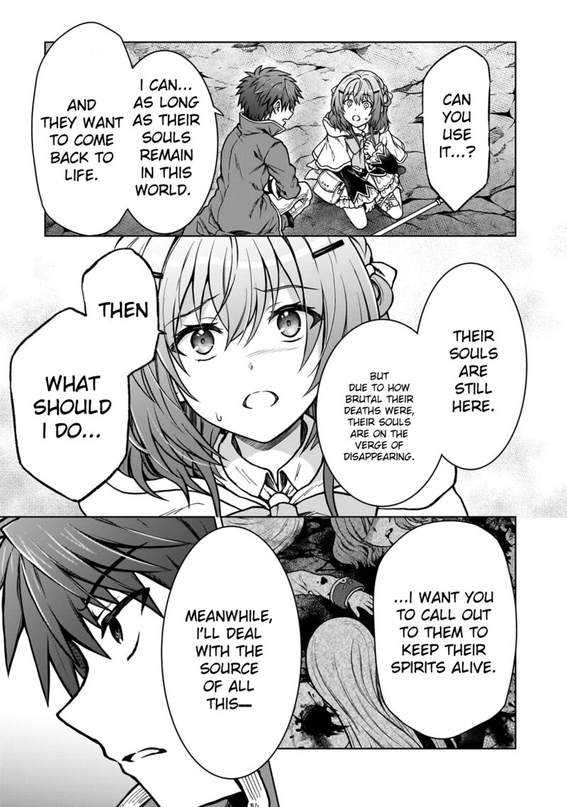 D Kyuu Boukensha No Ore Naze Ka Yuusha Party Ni Kanyuu Sareta Ageku Oujo Ni Tsukima Towareteru 24 15