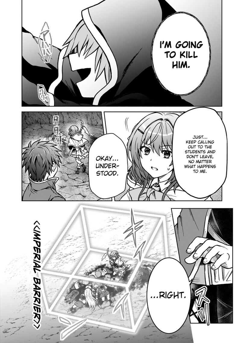 D Kyuu Boukensha No Ore Naze Ka Yuusha Party Ni Kanyuu Sareta Ageku Oujo Ni Tsukima Towareteru 24 16