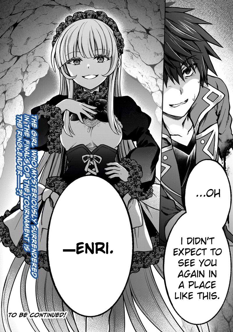 D Kyuu Boukensha No Ore Naze Ka Yuusha Party Ni Kanyuu Sareta Ageku Oujo Ni Tsukima Towareteru 24 26