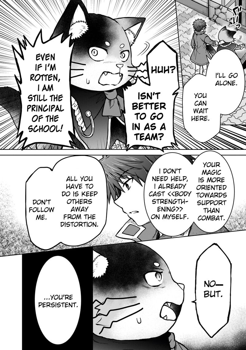 D Kyuu Boukensha No Ore Naze Ka Yuusha Party Ni Kanyuu Sareta Ageku Oujo Ni Tsukima Towareteru 24 4