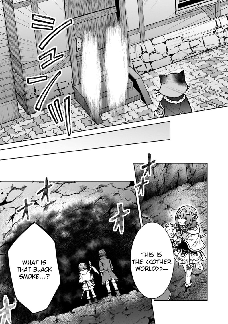D Kyuu Boukensha No Ore Naze Ka Yuusha Party Ni Kanyuu Sareta Ageku Oujo Ni Tsukima Towareteru 24 9