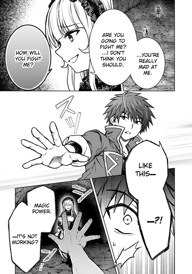 D Kyuu Boukensha No Ore Naze Ka Yuusha Party Ni Kanyuu Sareta Ageku Oujo Ni Tsukima Towareteru 25 13