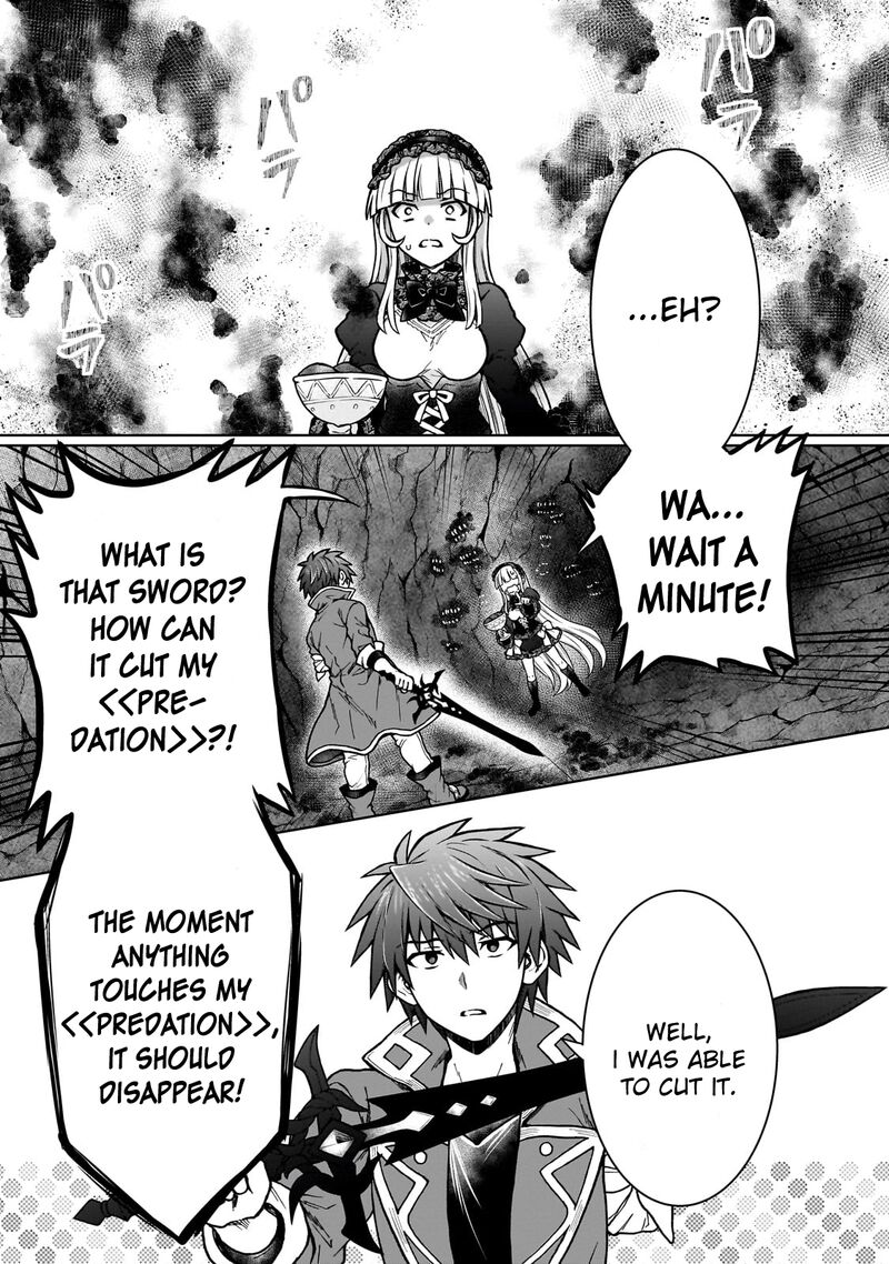 D Kyuu Boukensha No Ore Naze Ka Yuusha Party Ni Kanyuu Sareta Ageku Oujo Ni Tsukima Towareteru 25 19