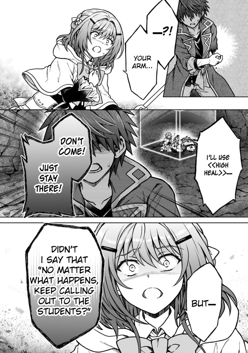 D Kyuu Boukensha No Ore Naze Ka Yuusha Party Ni Kanyuu Sareta Ageku Oujo Ni Tsukima Towareteru 25 2