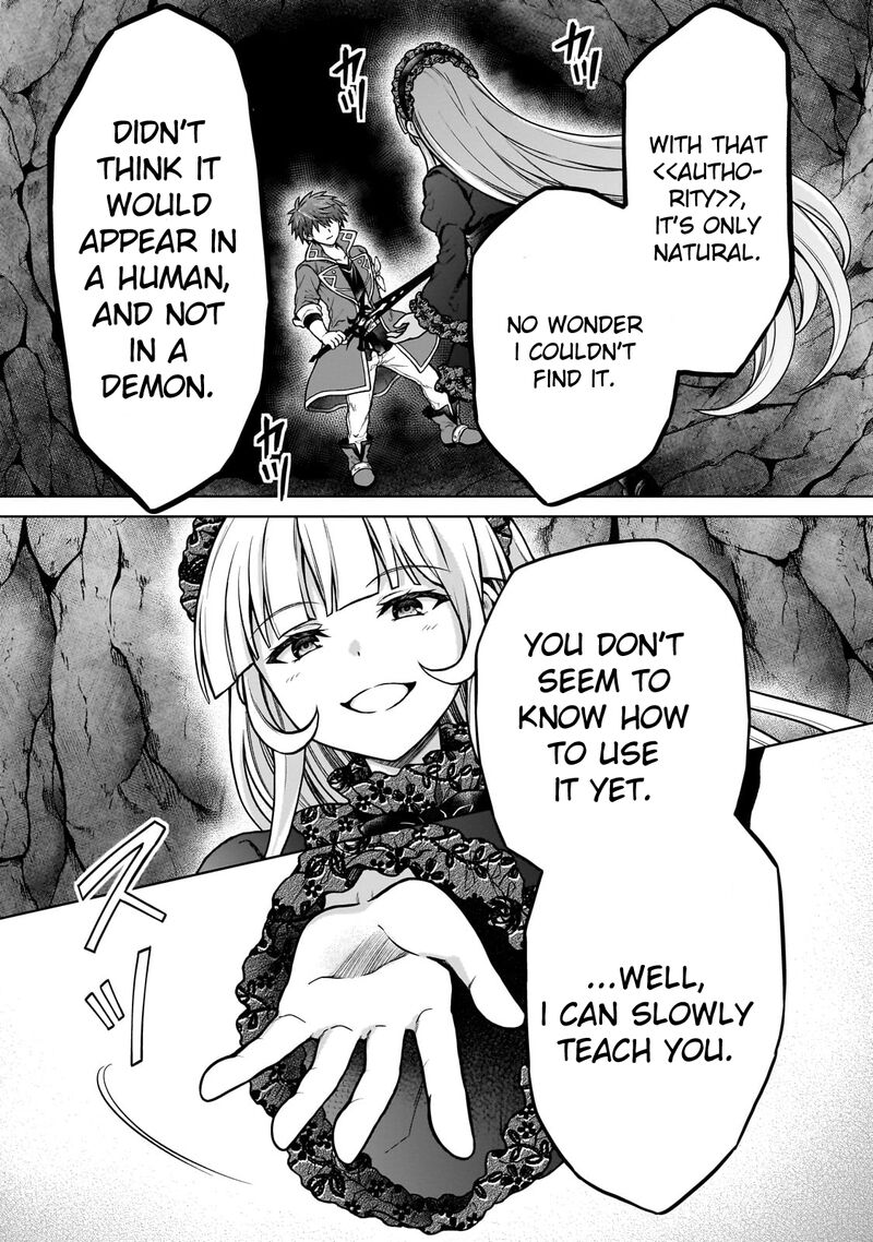 D Kyuu Boukensha No Ore Naze Ka Yuusha Party Ni Kanyuu Sareta Ageku Oujo Ni Tsukima Towareteru 25 23