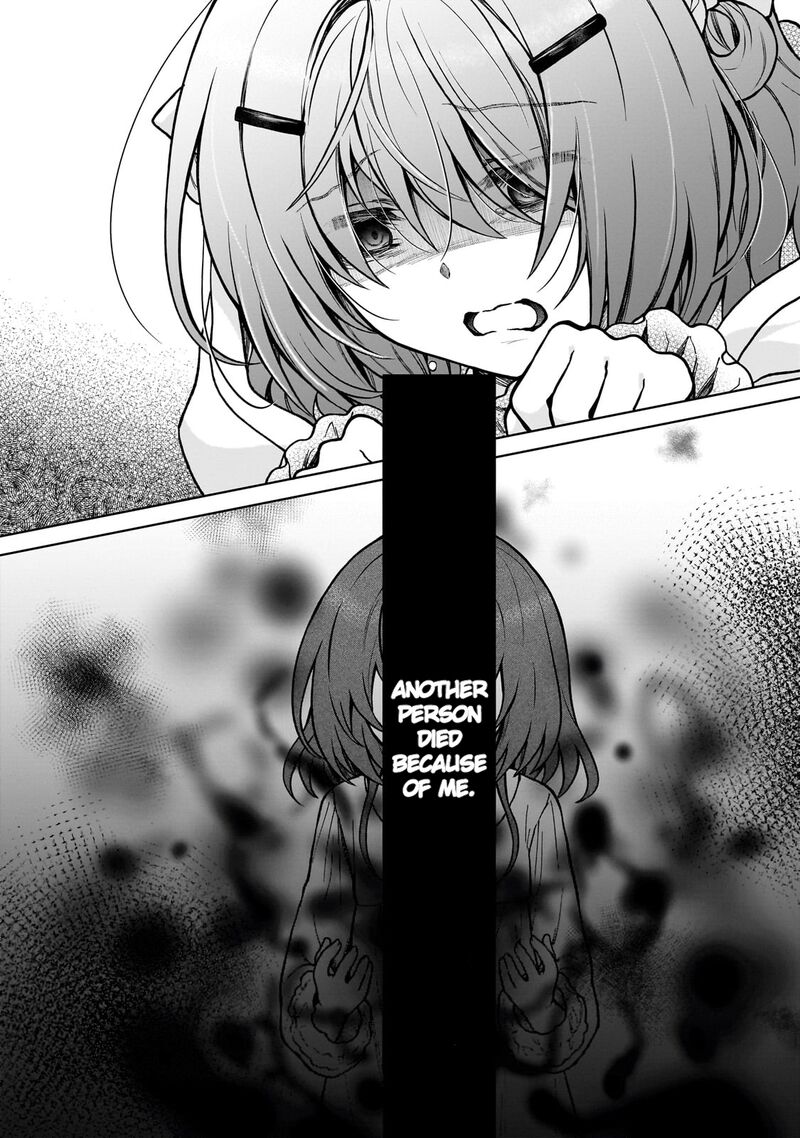 D Kyuu Boukensha No Ore Naze Ka Yuusha Party Ni Kanyuu Sareta Ageku Oujo Ni Tsukima Towareteru 26 11