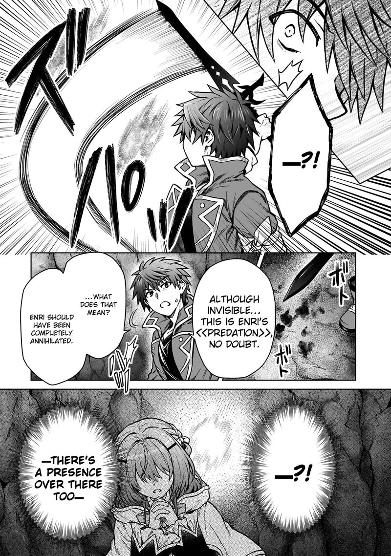 D Kyuu Boukensha No Ore Naze Ka Yuusha Party Ni Kanyuu Sareta Ageku Oujo Ni Tsukima Towareteru 26 7