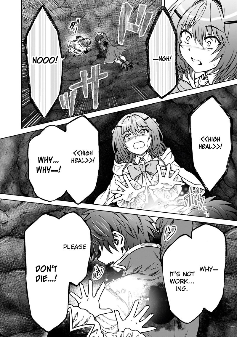 D Kyuu Boukensha No Ore Naze Ka Yuusha Party Ni Kanyuu Sareta Ageku Oujo Ni Tsukima Towareteru 26 9
