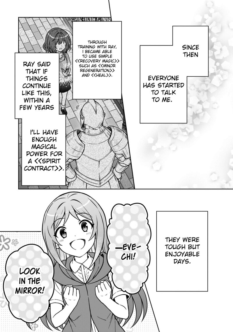 D Kyuu Boukensha No Ore Naze Ka Yuusha Party Ni Kanyuu Sareta Ageku Oujo Ni Tsukima Towareteru 29 13