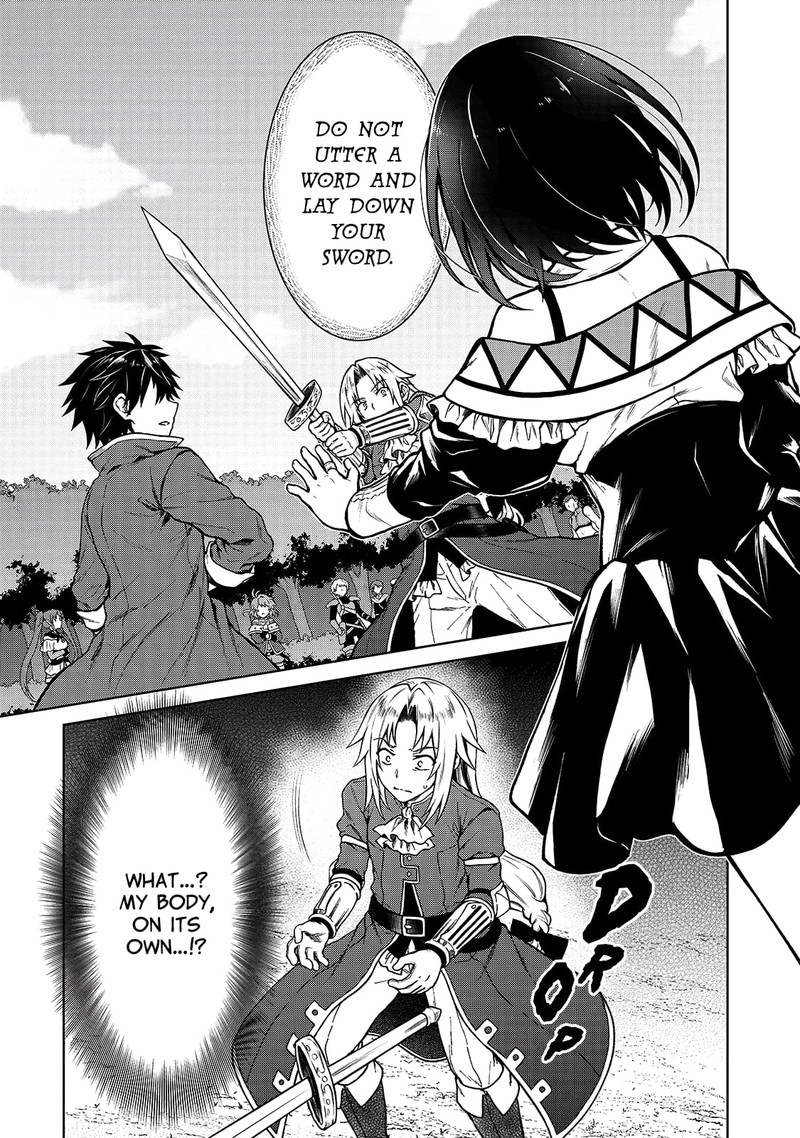 D Kyuu Boukensha No Ore Naze Ka Yuusha Party Ni Kanyuu Sareta Ageku Oujo Ni Tsukima Towareteru 3 1