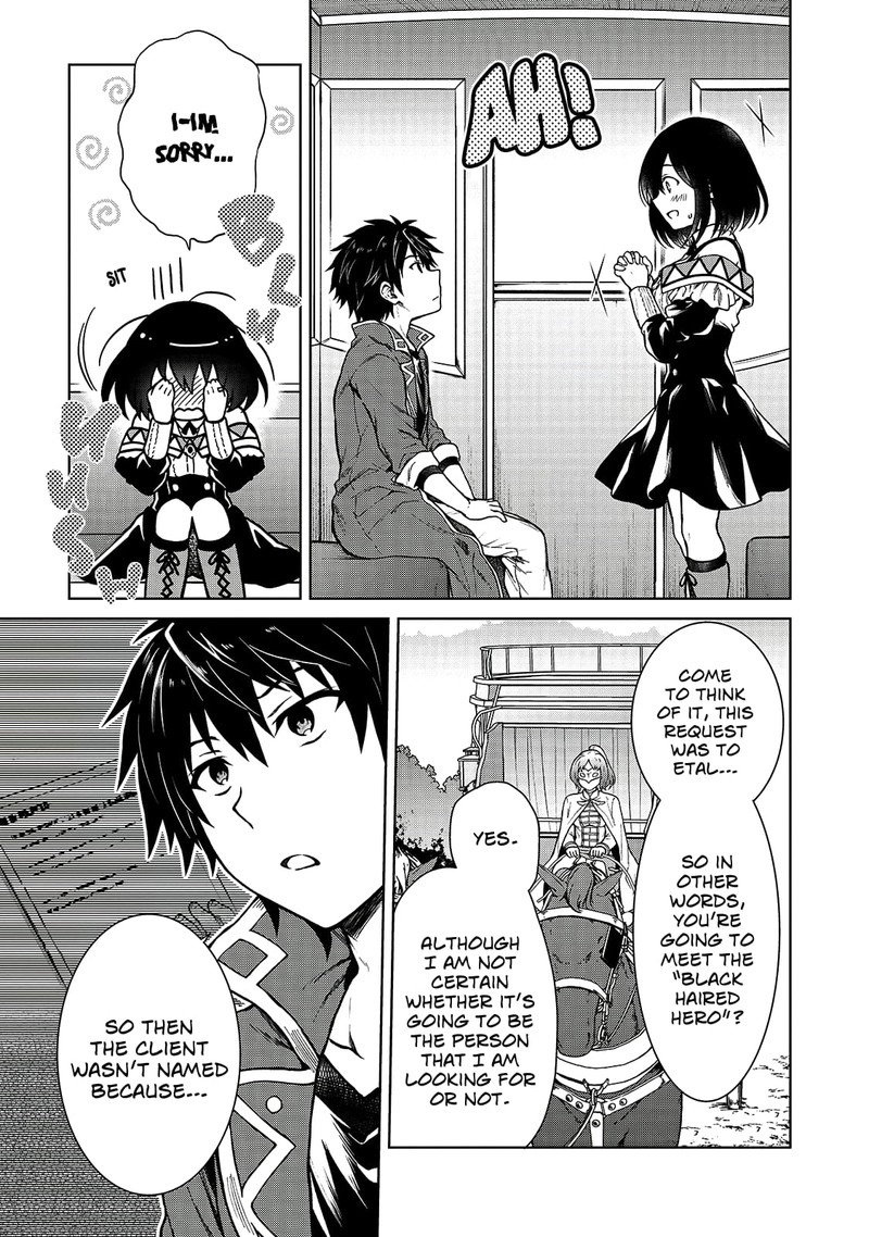 D Kyuu Boukensha No Ore Naze Ka Yuusha Party Ni Kanyuu Sareta Ageku Oujo Ni Tsukima Towareteru 3 11