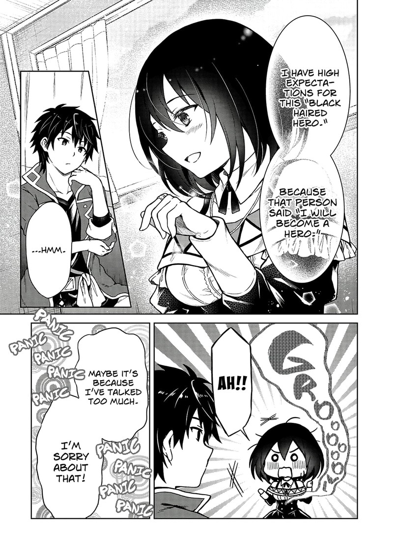 D Kyuu Boukensha No Ore Naze Ka Yuusha Party Ni Kanyuu Sareta Ageku Oujo Ni Tsukima Towareteru 3 17