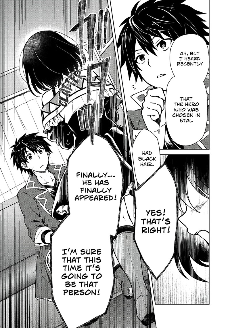 D Kyuu Boukensha No Ore Naze Ka Yuusha Party Ni Kanyuu Sareta Ageku Oujo Ni Tsukima Towareteru 3 9