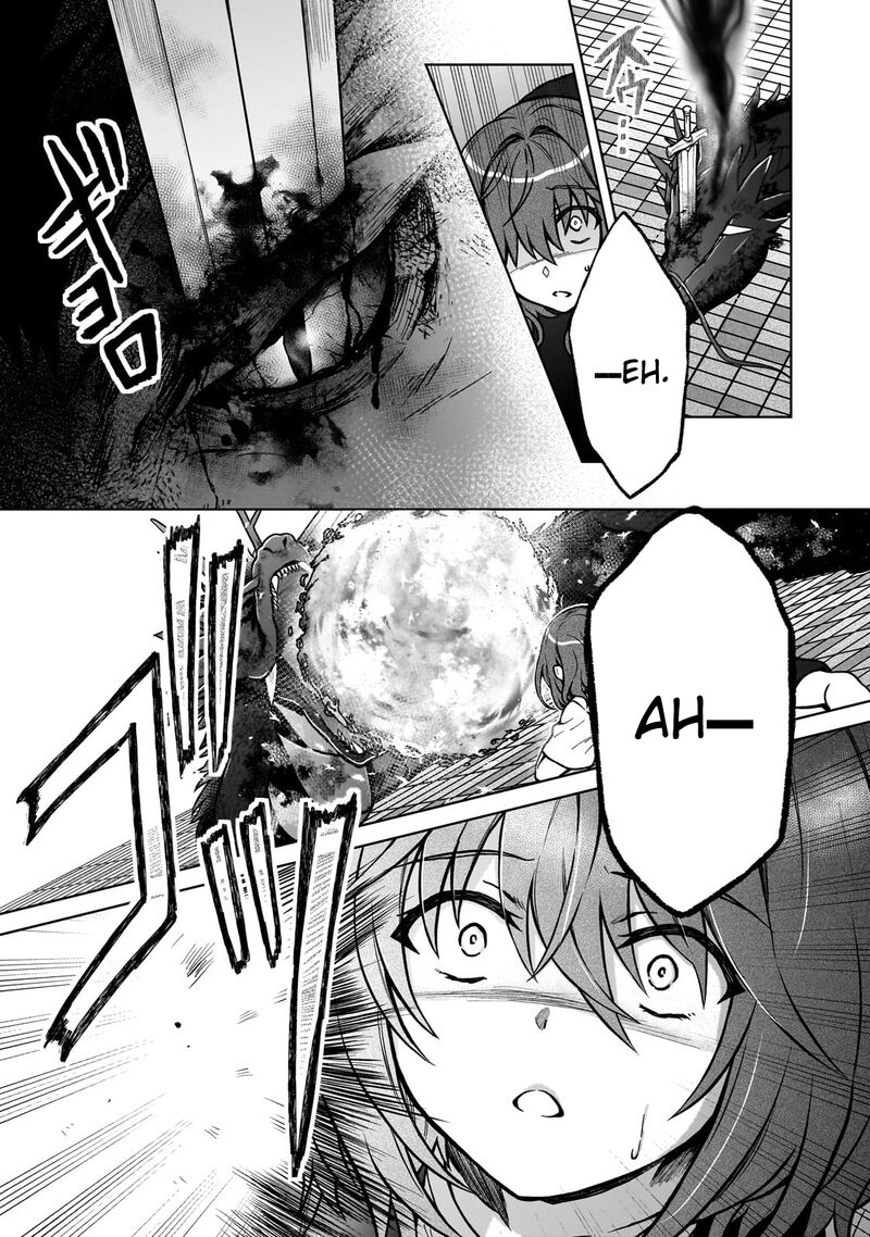 D Kyuu Boukensha No Ore Naze Ka Yuusha Party Ni Kanyuu Sareta Ageku Oujo Ni Tsukima Towareteru 30 18