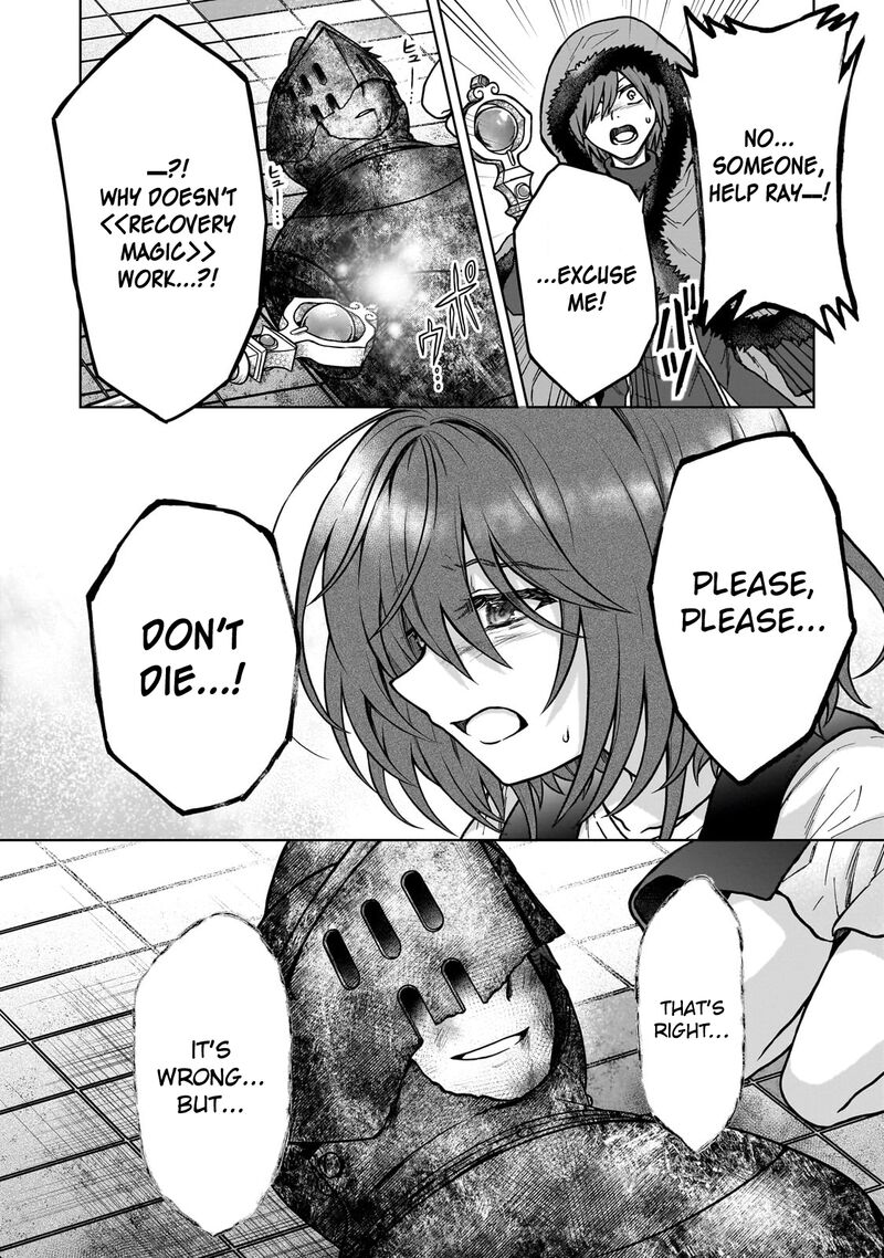 D Kyuu Boukensha No Ore Naze Ka Yuusha Party Ni Kanyuu Sareta Ageku Oujo Ni Tsukima Towareteru 30 21