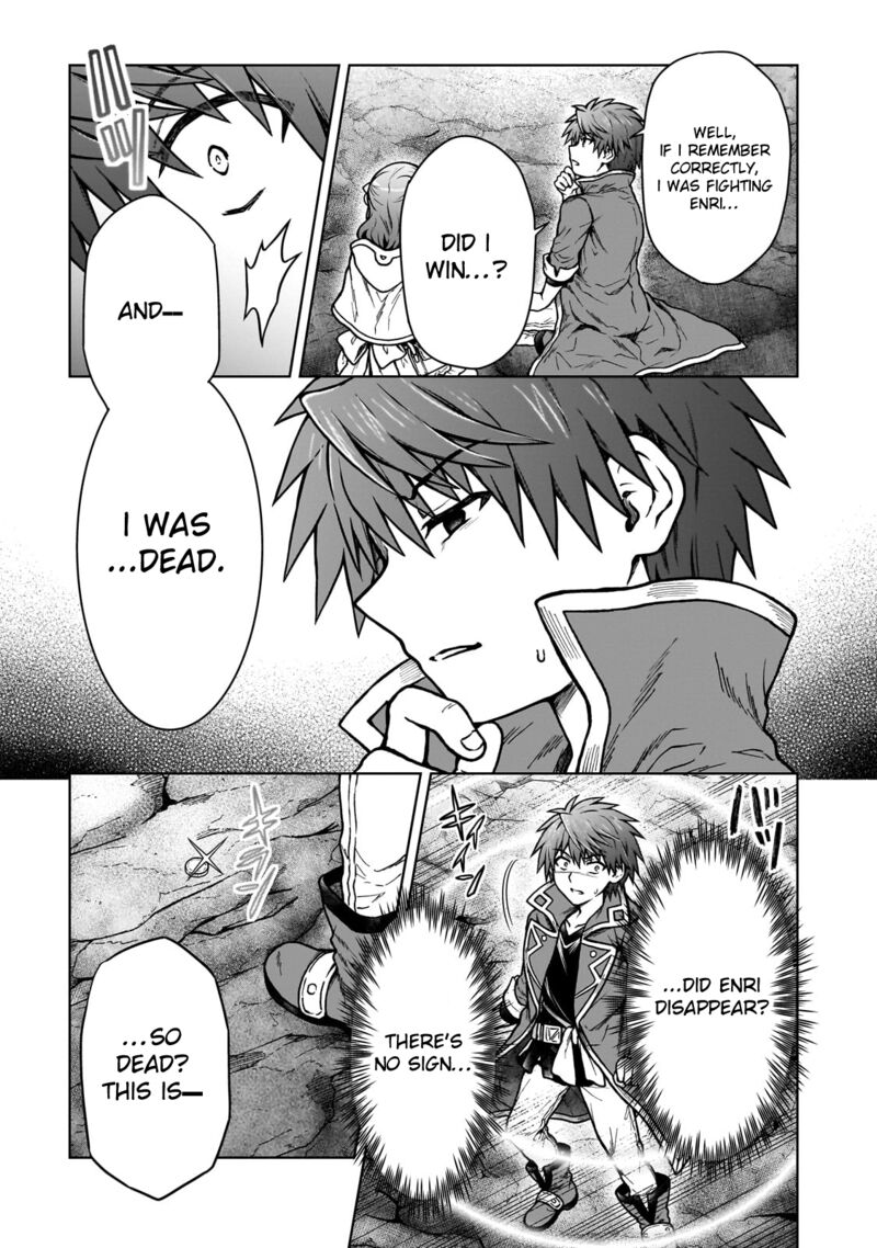D Kyuu Boukensha No Ore Naze Ka Yuusha Party Ni Kanyuu Sareta Ageku Oujo Ni Tsukima Towareteru 31 10
