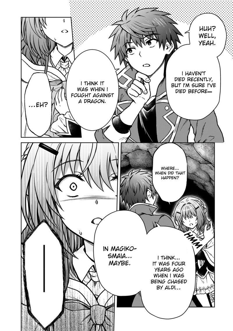 D Kyuu Boukensha No Ore Naze Ka Yuusha Party Ni Kanyuu Sareta Ageku Oujo Ni Tsukima Towareteru 31 15
