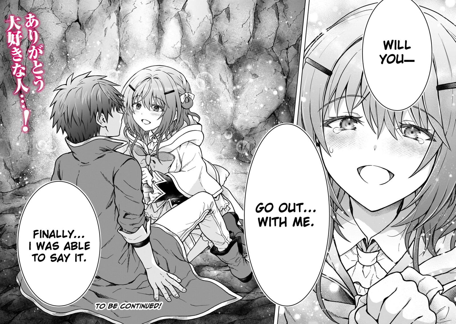 D Kyuu Boukensha No Ore Naze Ka Yuusha Party Ni Kanyuu Sareta Ageku Oujo Ni Tsukima Towareteru 31 21