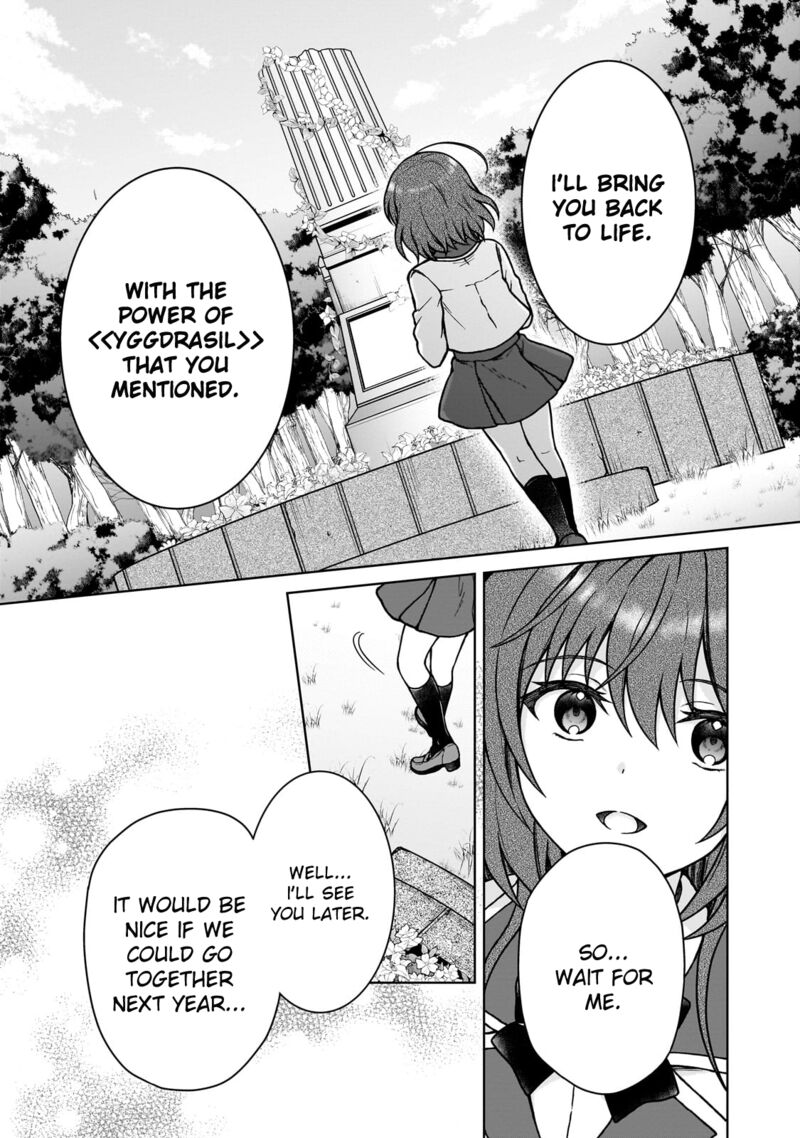 D Kyuu Boukensha No Ore Naze Ka Yuusha Party Ni Kanyuu Sareta Ageku Oujo Ni Tsukima Towareteru 31 3